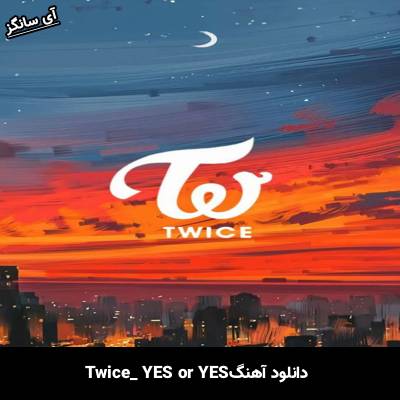 دانلود آهنگ YES or YES TWICE